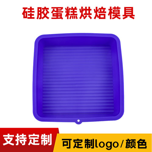 硅胶蛋糕（gāo）烘焙模具（jù）