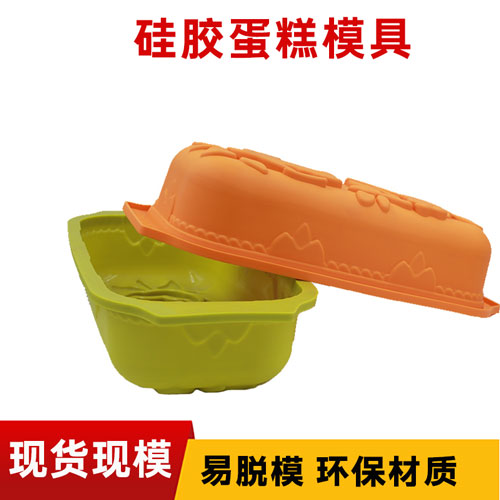 矽膠（jiāo）蛋糕模具