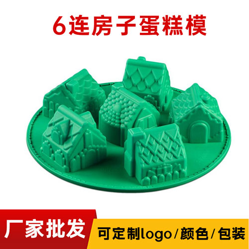矽膠6連房子蛋糕模