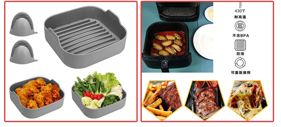 空气炸锅硅胶垫_02 空气炸锅硅胶垫_02