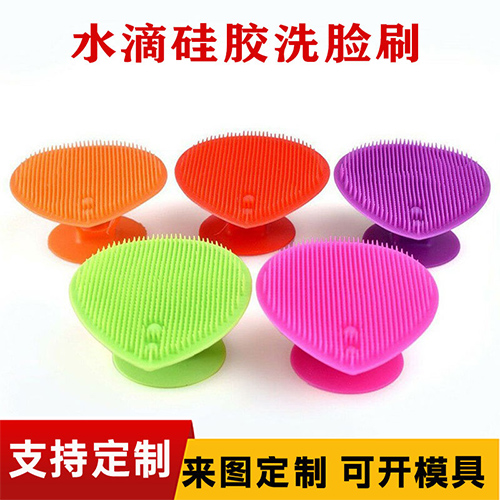 硅胶洗脸刷桃（táo）形面部清洁刷